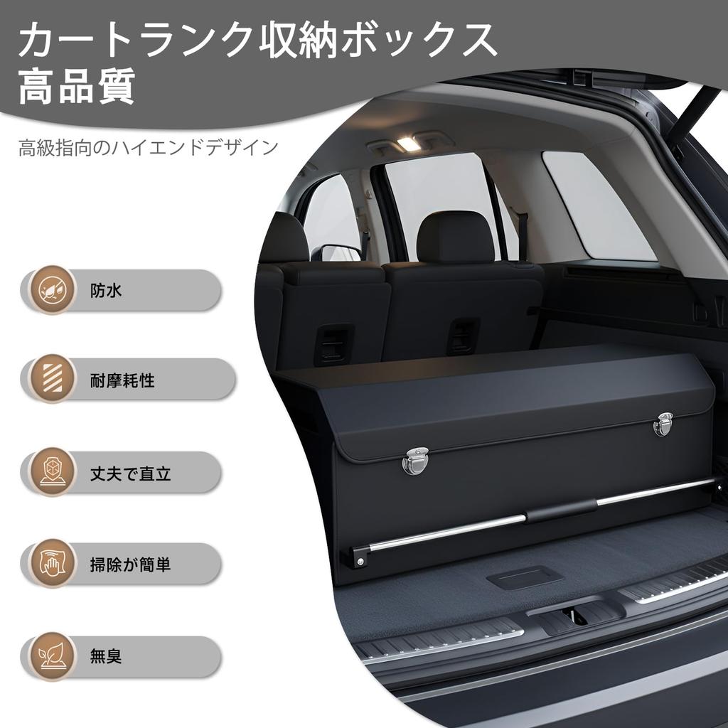 Car Storage Trunk Storage Trunk Box Camping Storage Box Nappa Leather Large Capacity Foldable Outdoor Trunk Cargo Divider Car Storage Pockets Car