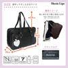 Sherie Lips Heart Mirror School Bag, BR, Synthetic Leather, High School Girls' Boston Bag, Embossed Design (Brown)