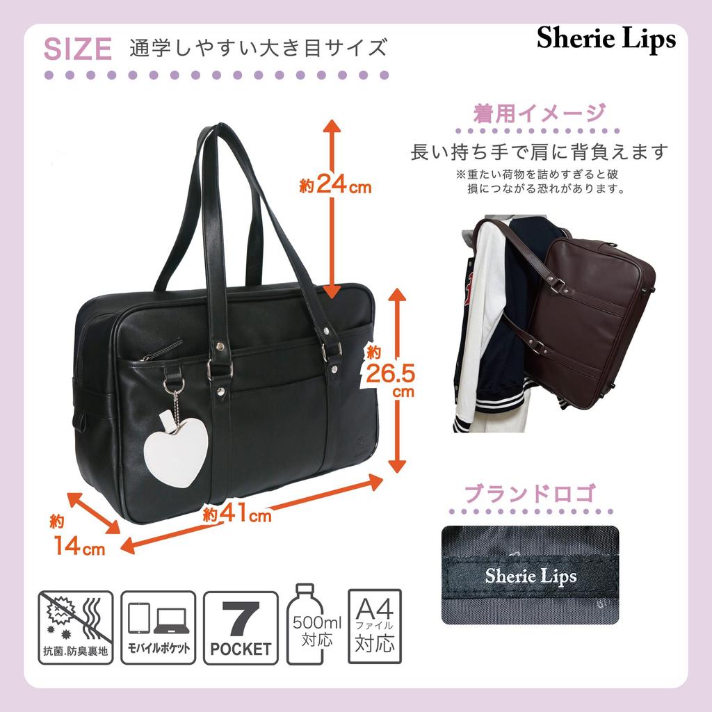 Sherie Lips Heart Mirror School Bag, BR, Synthetic Leather, High School Girls' Boston Bag, Embossed Design (Brown)