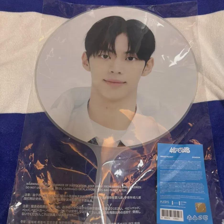 

Туры Духун Пикет с изображением Cyclub 42 Официальные товары Учива Tws Япония