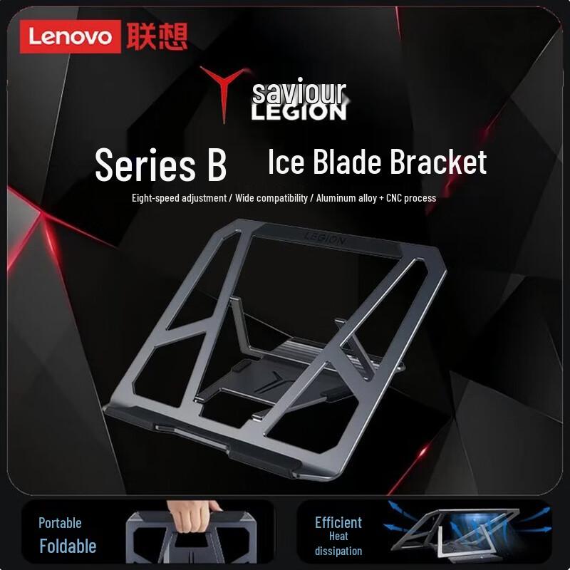 Lenovo Legion Aluminum Alloy Foldable Laptop Cooling Stand