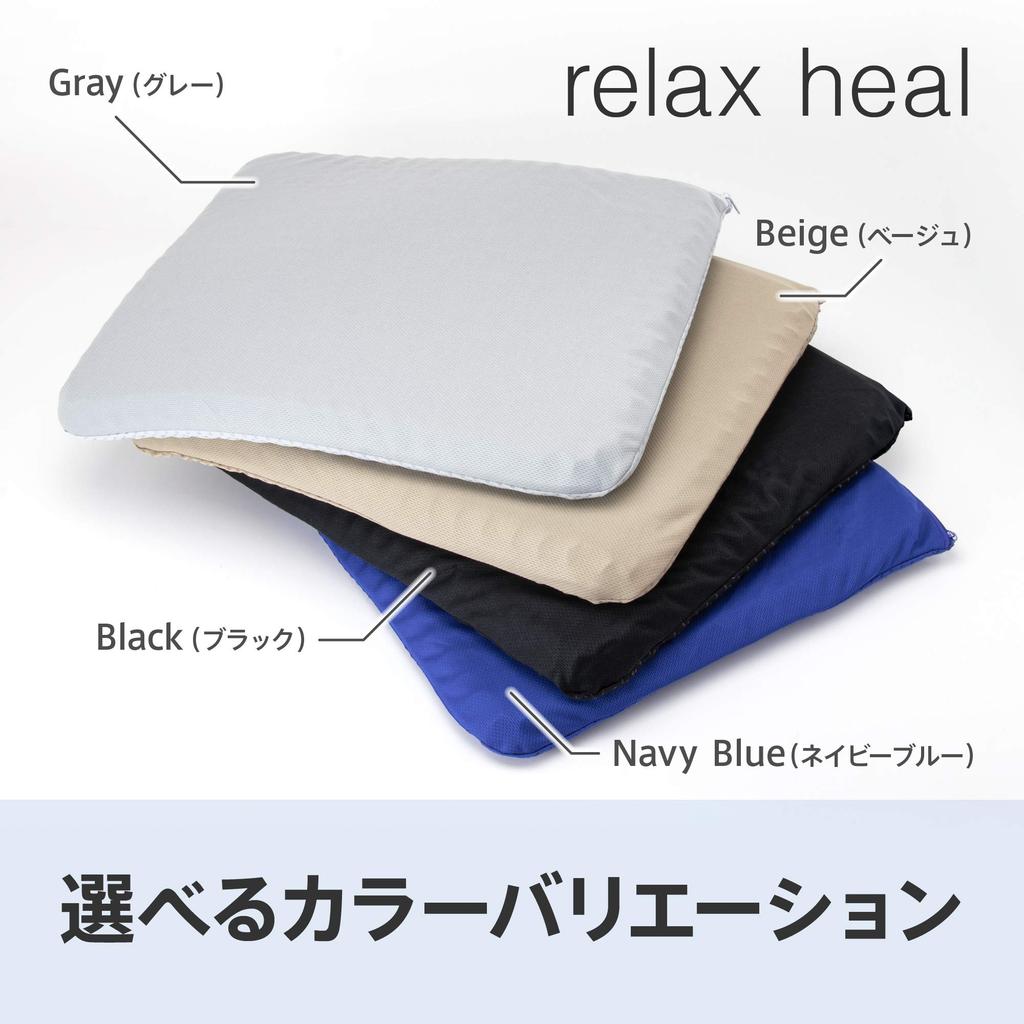 Relaxheal Gel Cushion, 40x37cm (Black), Available in 4 Colors, Relieves Buttock Pain, Suitable for Chairs and Cars, Authentic Product