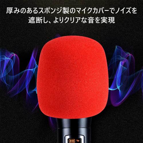 SAMZO 10-Piece Microphone Covers, Microphone Sponge Protective Covers, Noise Reduction, Multicolored Sponge Cover Case Caps, Delivery within 3-5 Busin