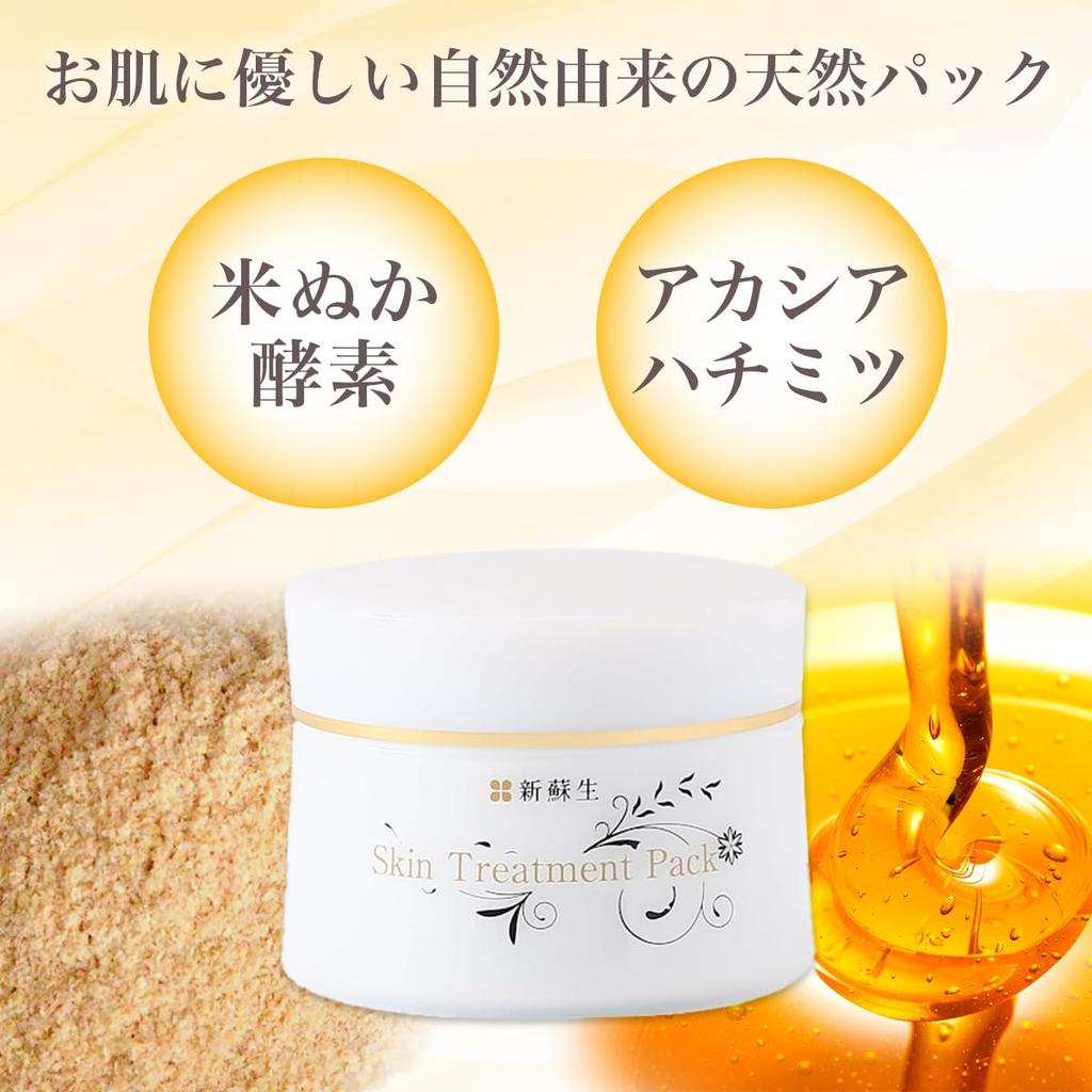 Shinsei Face Fermented Rice Moisturizing Skin Treatment Pack for Dry and Sensitive Skin Pack, 110g, Bran, Additive-Free, Vitamin-Rich,