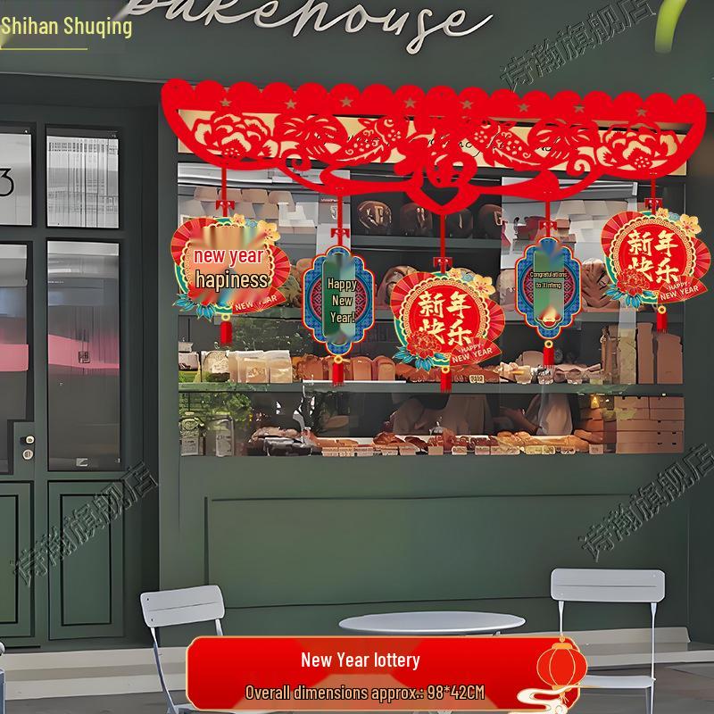 2026 Year of the Horse New Semester Decoration Banner for Kindergarten Classroom or Shop Doorway