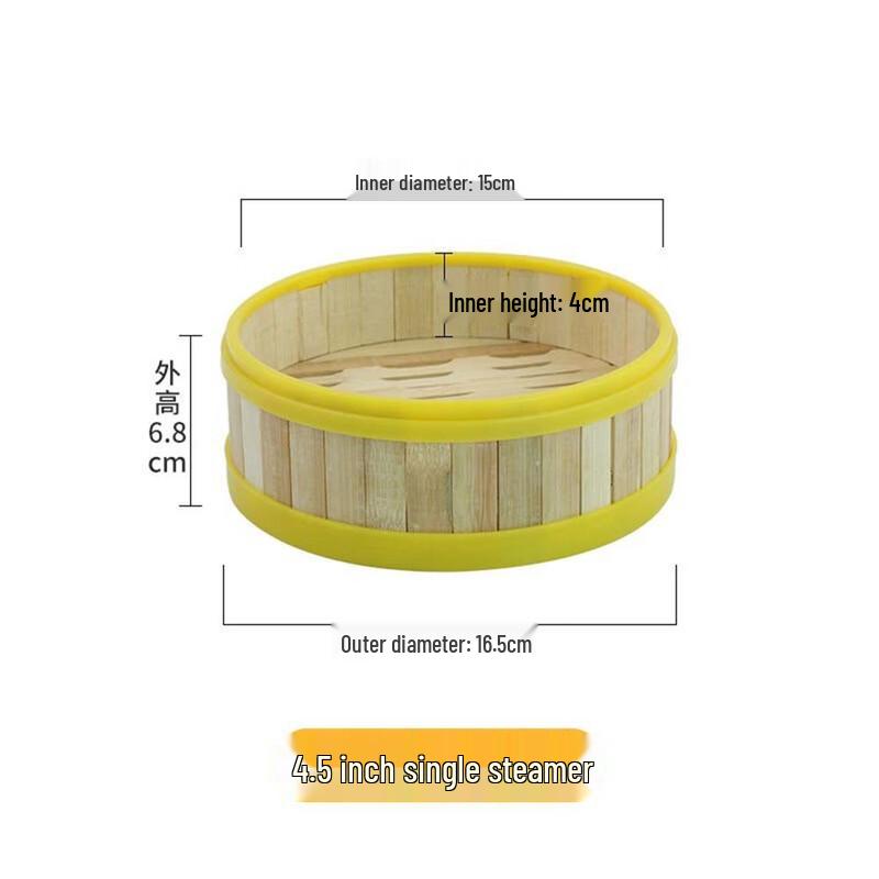 Plastic-Rimmed Bamboo Steamer Basket Set