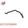 BMW Radiator Coolant Water Hose 11537589949