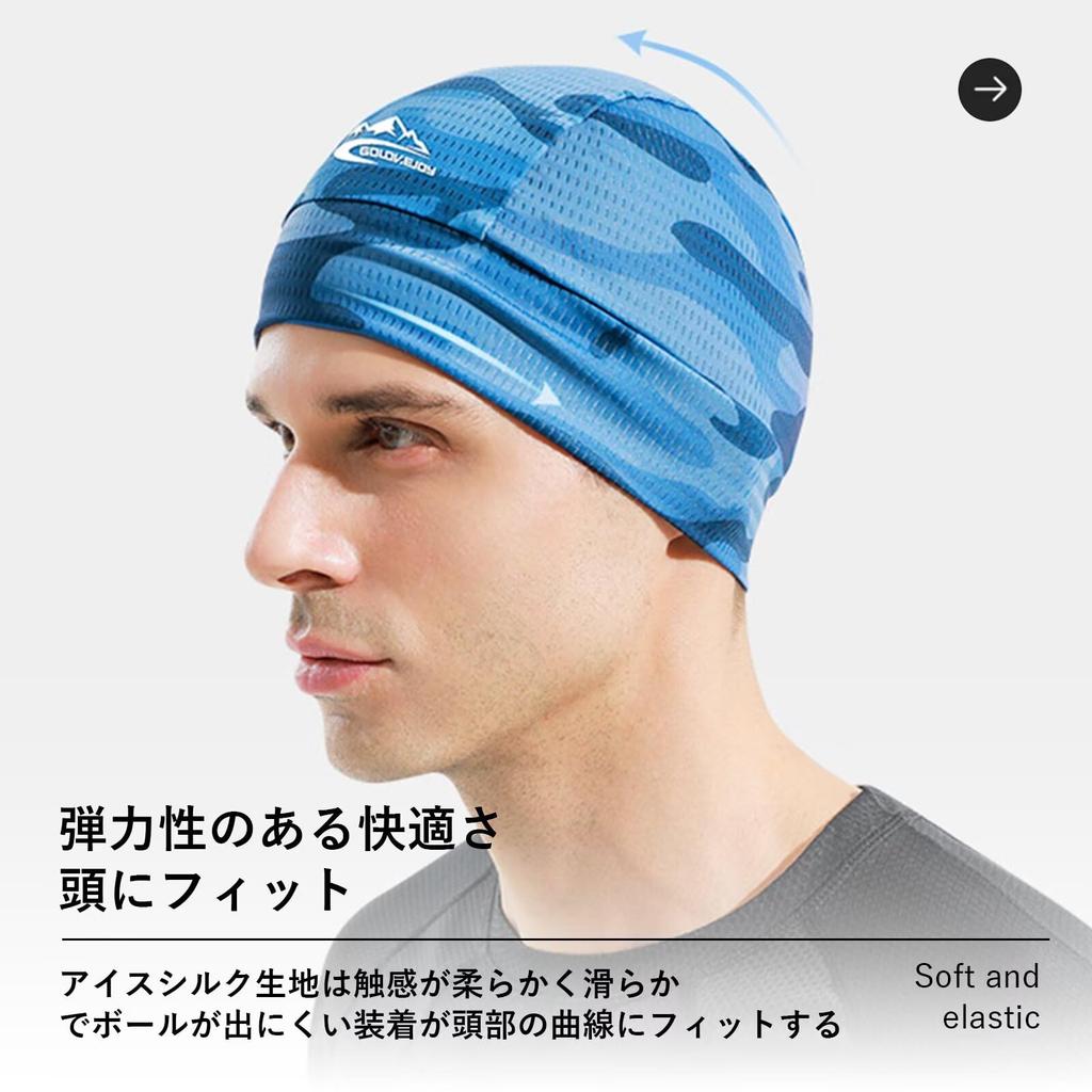 LEZOOY Cooling Cycling Inner Cap 2pcs Bandana Cap Windproof Thin Sweat-wicking Quick-drying Motorcycle Helmet Liner Antibacterial Deodorant Stretchy