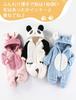 Maeau Romper Newborn Baby Long Open Bunny Kigurumi Cute Animal Size 66 Coverall, Suit, Hooded, Warm, Fleece-Lined, Kids' Pajamas, Winter, Sleeves,