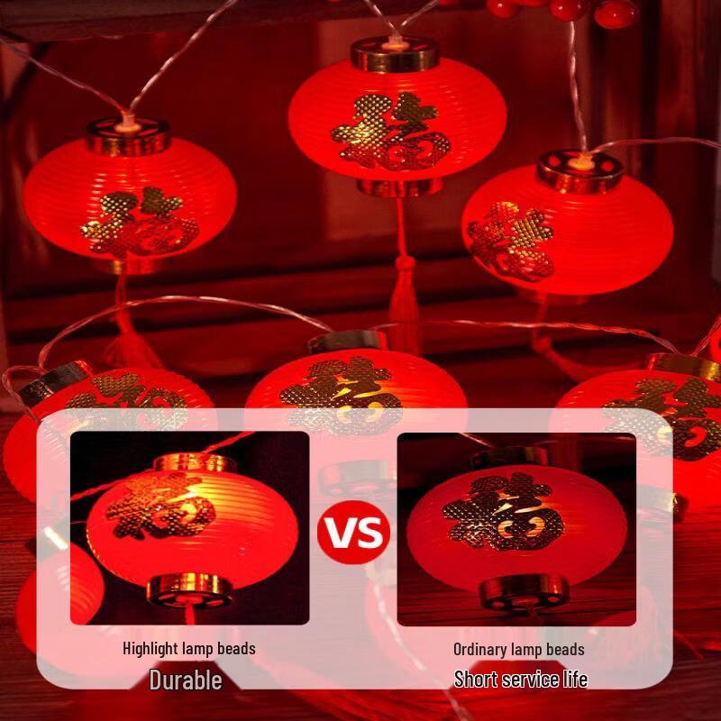 Plug-in 20m 80-LED Golden Fortune Lantern String Lights