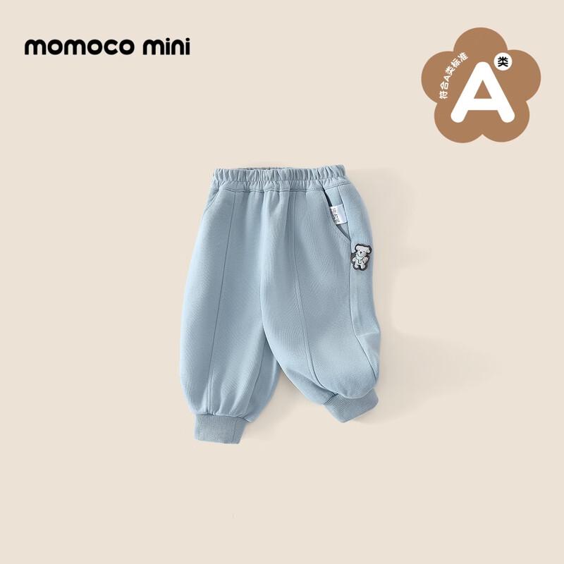 MOMOCO Baby Boys' Versatile Sweatpants