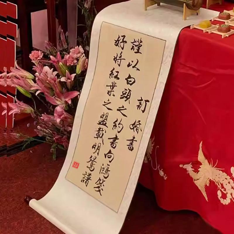 Chinese Style Calligraphy Scroll for Wedding Engagement Banquet Decor