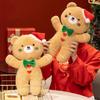 Bear Christmas Plush Toy Doll With Pp Cotton Filling For Festive Use Holiday