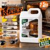 Multi-Function Steam Oven & Air Fryer with Degreaser and Baking Accessories
