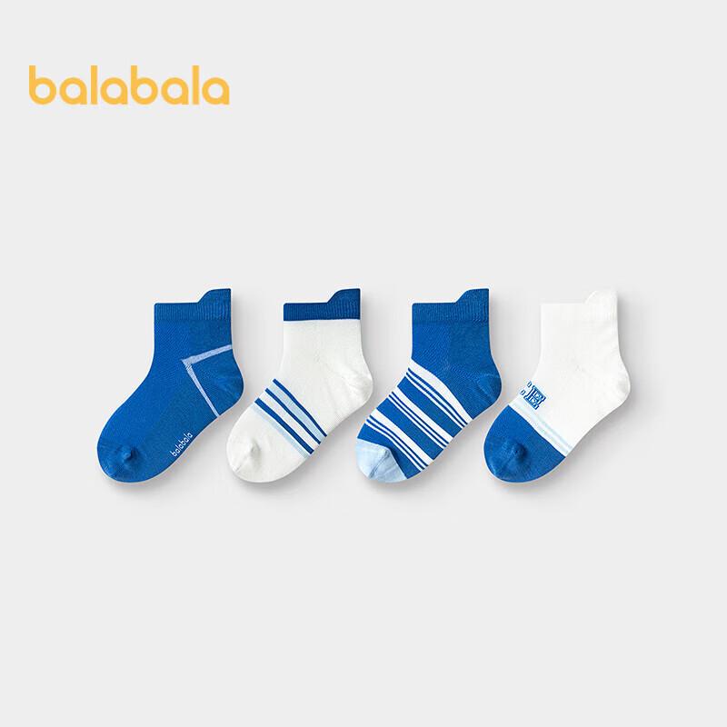 

Balabala Kids Summer Mesh Short Socks (4-Pack) 140