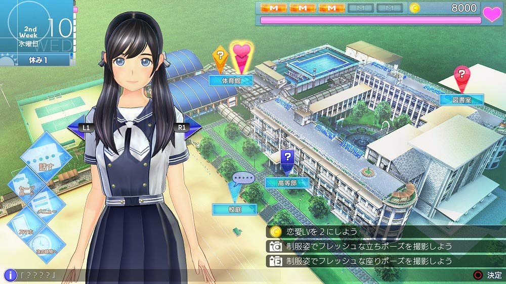LoveR PS4 -