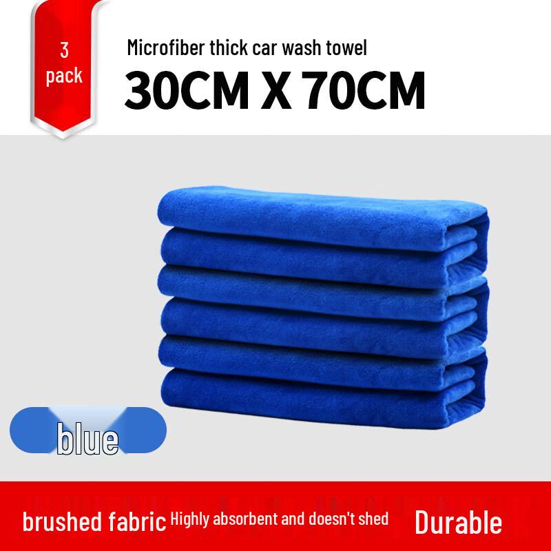 LIEI Car Wash Towel