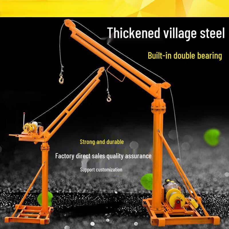 Mini Electric Hoist Support Frame
