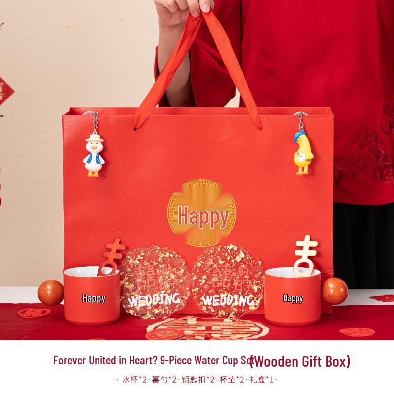 OIMG Happiness Duck Ceramic Wedding & Bridesmaid Gift Set - 9 Pcs