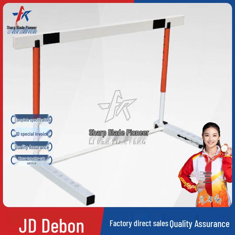Adjustable Track & Field Training Hurdles