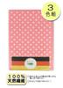 Remark Dishcloths (German Towels) Blitz Polka Dot 3-Color Set, 30 x 20 cm
