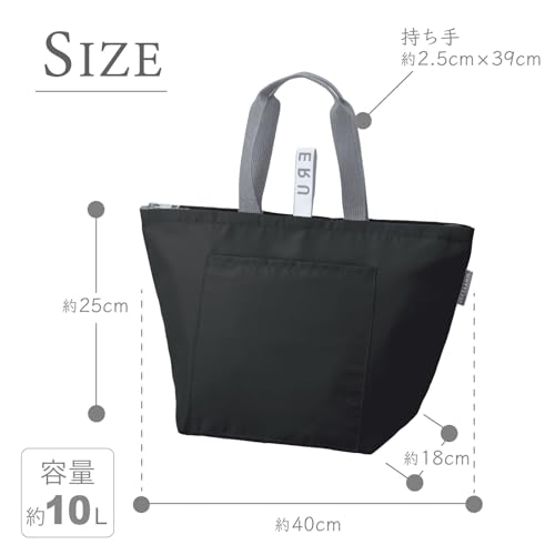 MOTTERU Kururito Cooler Bag | Insulated Cooler Bag, Compact Cooler Tote, Mother's Day, Father's Day, Simple, Plain (Black)