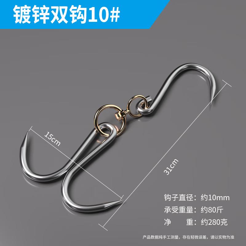 Stainless Steel Meat Hanging Hook