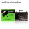 Camel DF Swan 12V Car Battery for Wuling, Baojun, Changan, Dongfeng, Chevrolet, BYD