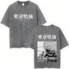 Camiseta Vintage De Anime Tokyo Ghoul Kaneki Ken, Camiseta Retro De Gran Tamaño Para Hombre Y Mujer, Estilo Gótico Rock436