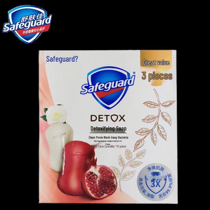 Safeguard Detoxifying Bar Soap 3-Pack