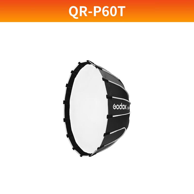 Godox QR-P Серия Крепление Bowens Быстросъемный Мелкий Параболический Софтбокс