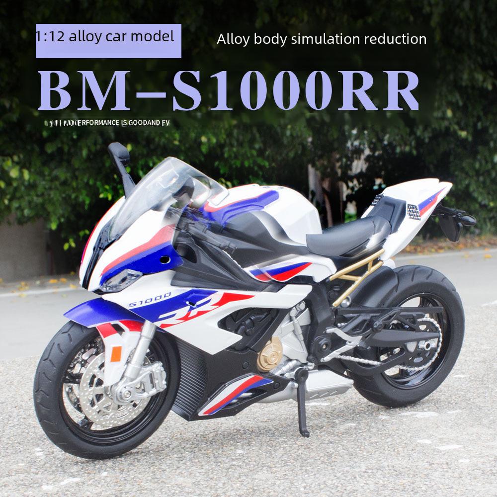 

1:12 Модель мотоцикла BMW S1000RR из сплава со звуковыми и световыми функциями