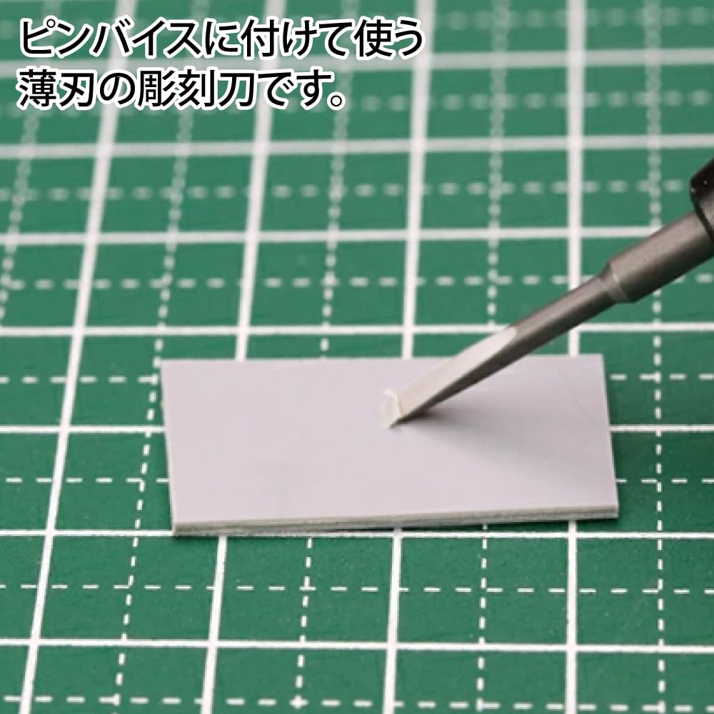 GodHand Spin Blade Hobby Tool GH-SB-1-3
