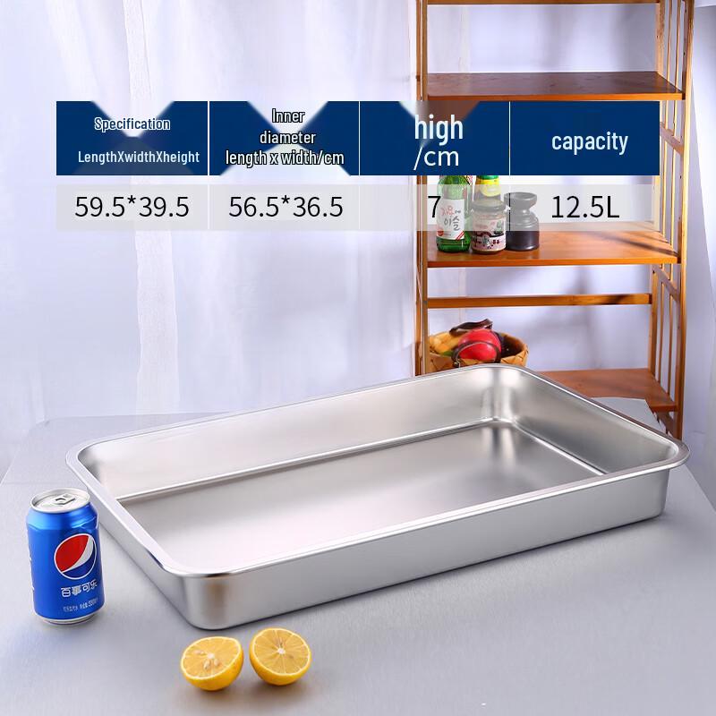 Набор прямоугольных лотков Qianxing из нержавеющей стали 201