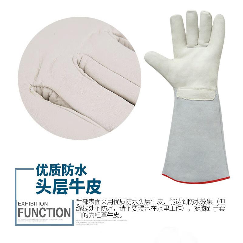 Cowhide Cryogenic Safety Gloves