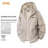 Jeep Men's Ice Silk UPF50+ Sun Protection Jacket