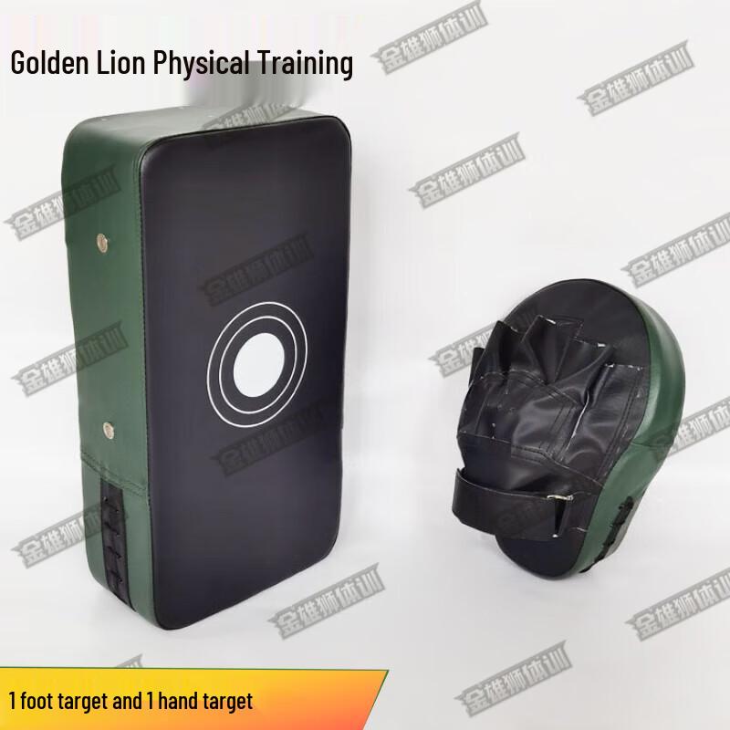 Golden Lion Muay Thai  Sanda Kickboxing Training Pads Set