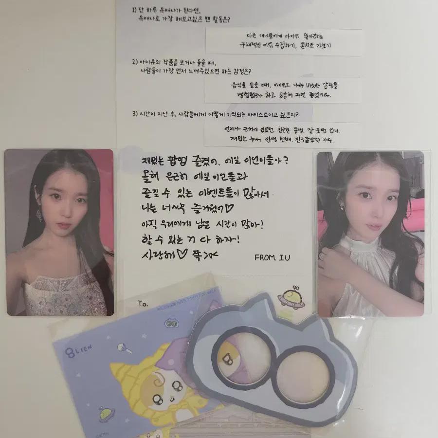 

Iu The Hyundai Popup Store Pre-order Benefit Photocard