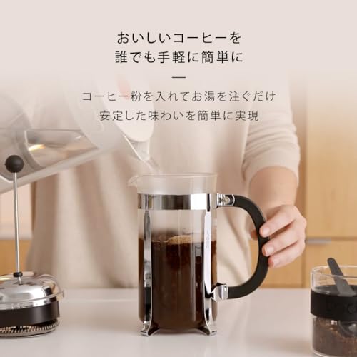 BODUM Kenya French Press Coffee Maker, 350ml, Black, with Stainless Steel Filter and Glass Beaker, for Immersion Coffee. [Authentic] 10682-01