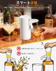 2026 Gift Electric Whiskey Pump Dispenser - 30ml, 45ml, 60ml Quantitative & Unlimited Dispensing, Automatic Stop, for Whiskey/Sake/Shochu/Highballs, C