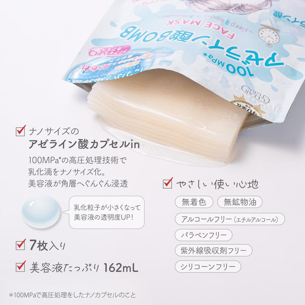 Clear Turn Azelaic Acid BOMB Mask