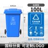 Large Capacity Outdoor Kitchen Waste Bin 240L with Wheels Commercially Used Restaurant And Household Garbage Can Recycling