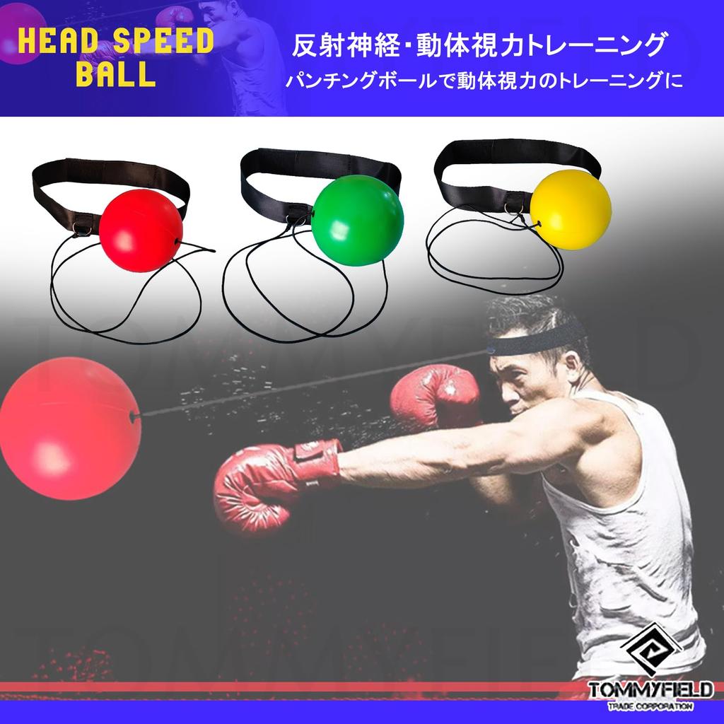 TOMMYFIELD Reflex Training Punching Ball Headband for Dynamic Vision and Punching (Yellow) [Used]