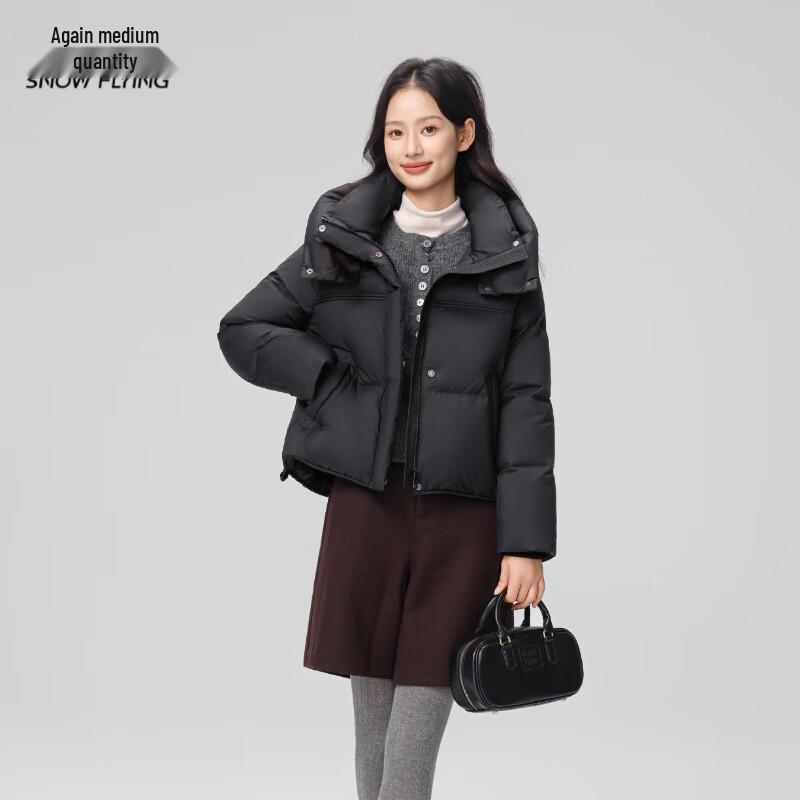 SNOWFLYING Women's Classic Duck Down Jacket