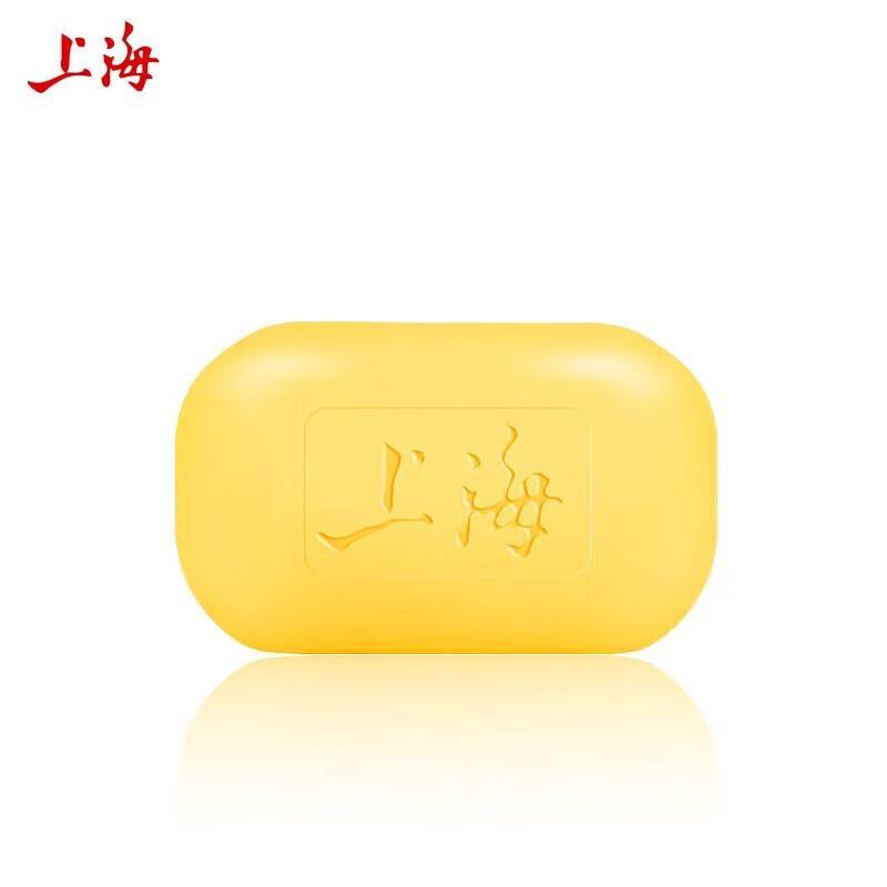Shanghai Sulfur Soap Bar
