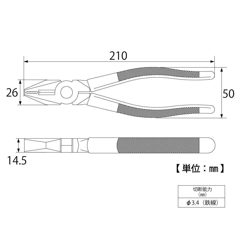 TOP Molded Cuts Iron Wire up to Total Length Made in (TOP) Pliers, Grip, 3.4mm Diameter, 210mm, Japan, CP-200PG