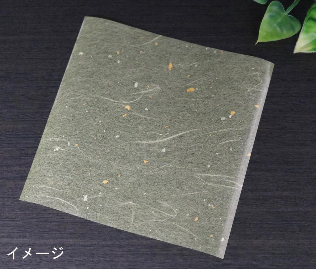 MIN Gold Foil Laminated Yellow Paper, (500 Sheets) M30-654