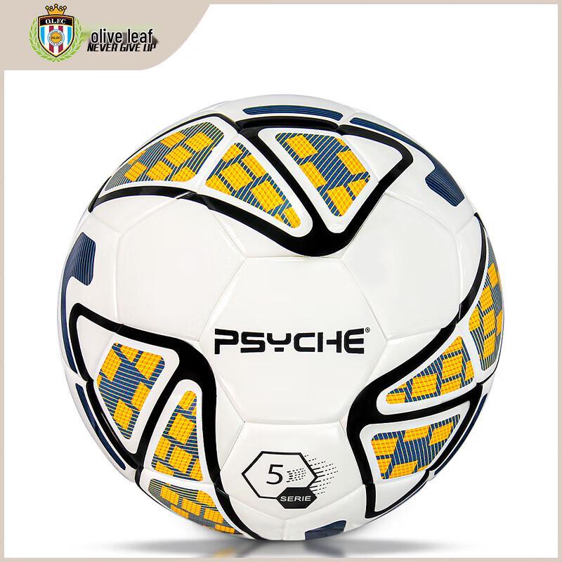 PSYCHE F5002 Geometric Rubik s Cube Size 5 Training Football