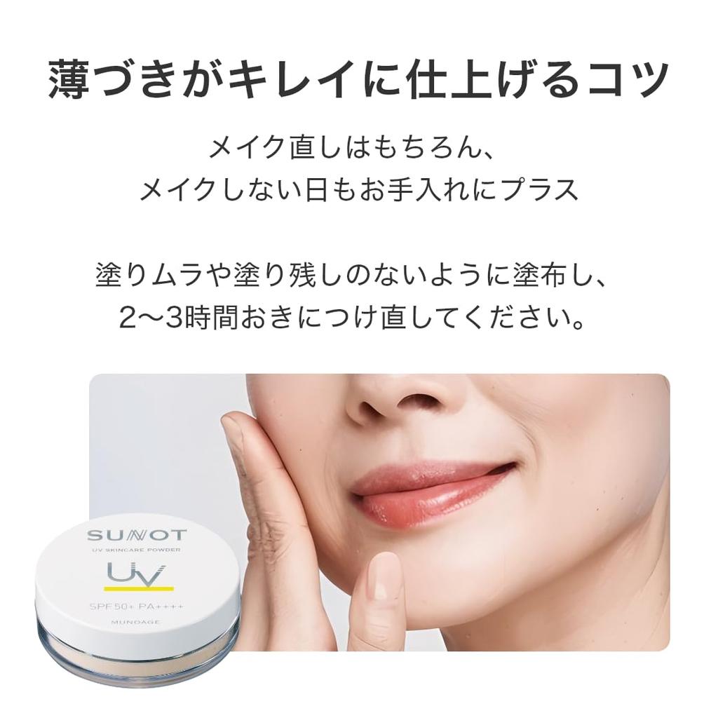 MUNOAGE Sunnot UV Skincare Powder, Sunscreen Powder, 6g [SPF50+PA++++Waterproof] UV Protection for Face, Fine Pearl, No UV Absorbers, Sensitive Skin