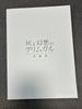 [USED] Grimgar of Fantasy and Ash Level.9 Melon Books Limited TV Anime Original Art Collection